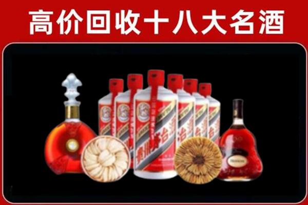 中山三角镇回收名酒店
