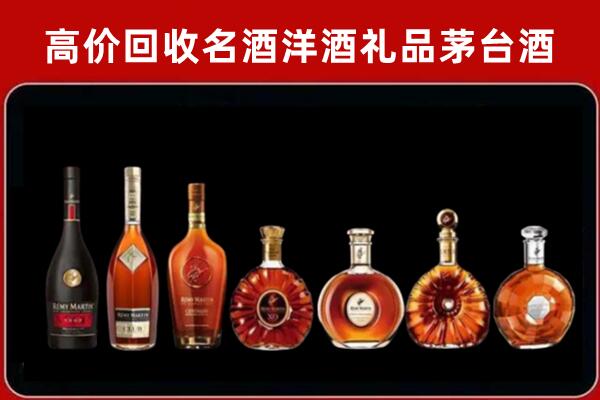中山三角镇回收拉菲红酒