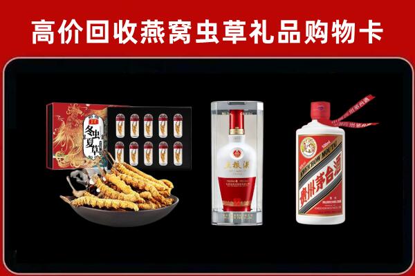 中山三角镇回收名酒哪家好
