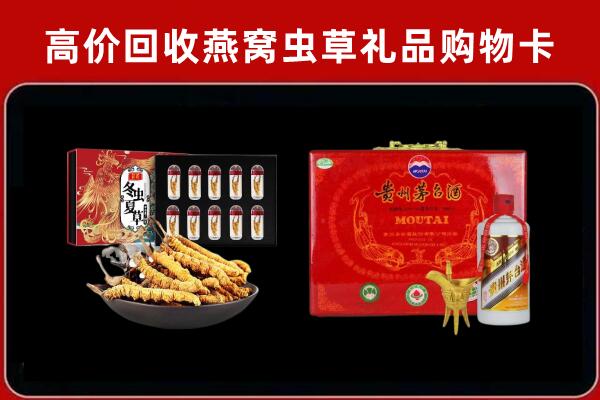 中山三角镇回收15年茅台酒